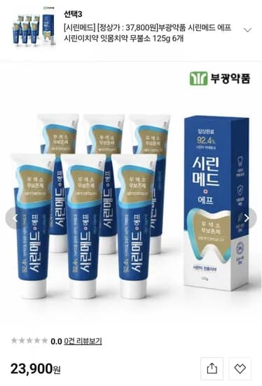 시린메드 에프 무불소 치약 125g 6개