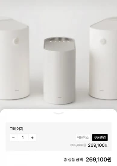 미닉스 음식물처리기 더플렌더 mini 가정용 분쇄기 건조기 MNFD-300G 265,100원