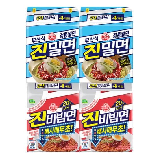 오뚜기 진밀면 2팩 외 진비빔면 2팩 총 16개입