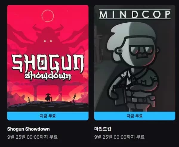 Shogun Showdown 외 1종