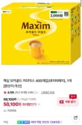 맥심 모카골드 커피믹스 400개입+네이버페이 2천원 (50,100원/무료)