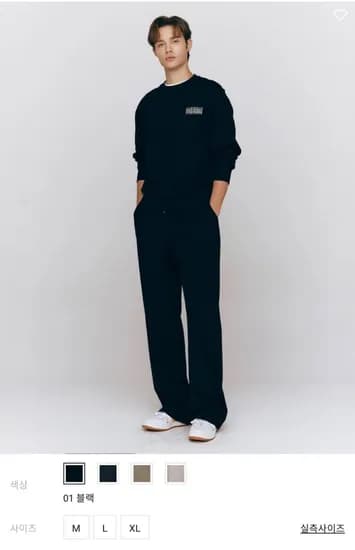 지오다노 와이드 밴딩 팬츠