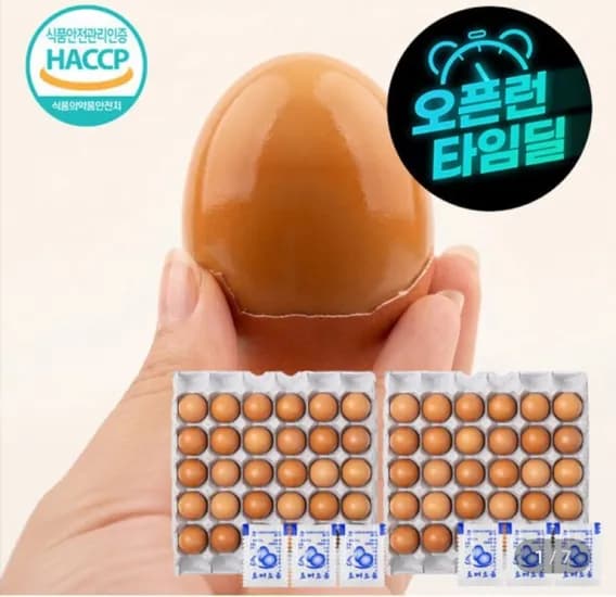 안심 구운계란 중란 1+1 60구