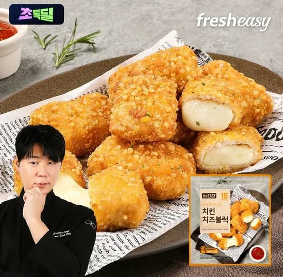 더이지 치킨치즈블럭 330g 4팩