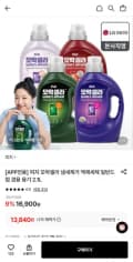 피지 모락셀라 냄새제거 액체세제 2.1L (13,840원/무료)