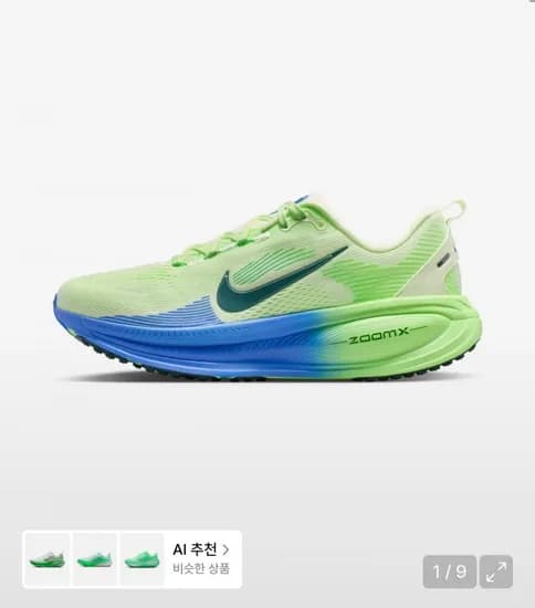 나이키 보메로 18 M 화이트 볼트 틴트 사파이어 블랙 스프루스