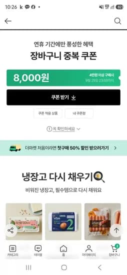 햇반 210g 36개 외 24개 총 60개