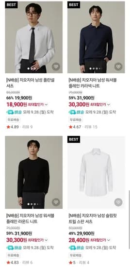지오지아 남성 플란넬 셔츠 외 4종