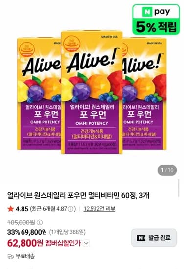 원스데일리 포우먼 멀티비타민 60정 3개
