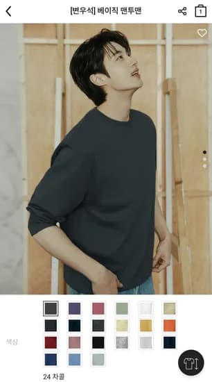 베이직 맨투맨