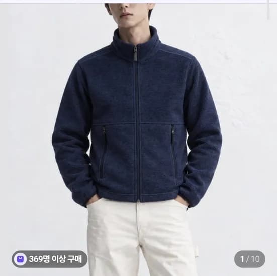 남여공용 후리스 자켓 9,900원