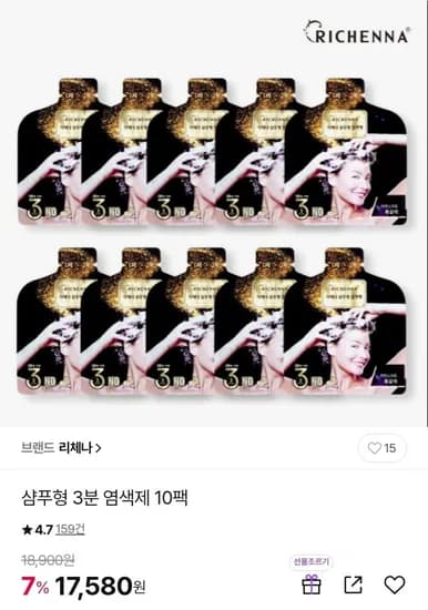 리체나 샴푸형 3분 염색제 10개입 17,580원