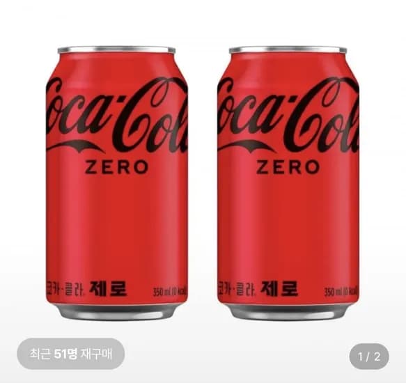 코카콜라 제로 350ml 24개입