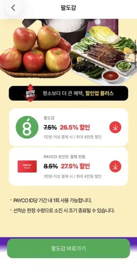 노르웨이 딥스킨 생연어 1kg