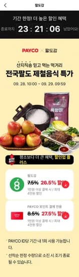 슈퍼오닝 평택 꿈마지쌀 10kg 특등급