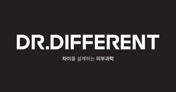 닥터디퍼런트 기초 화장품