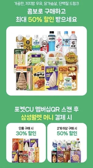 셀렉스 프로핏 WPI 4개
