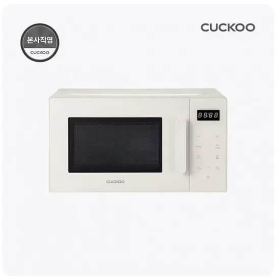 쿠쿠 20L 터치 전자레인지