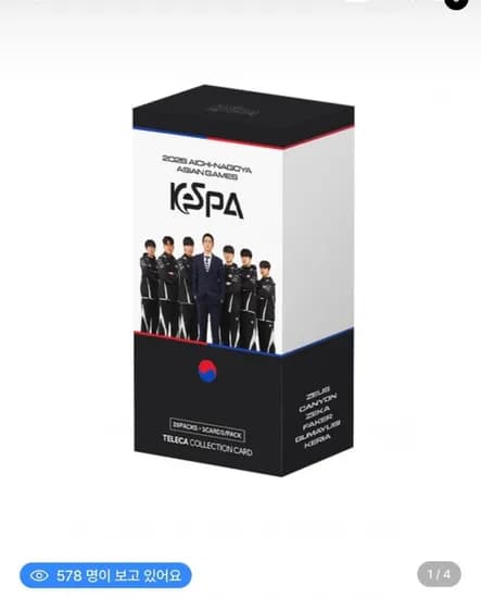 2026 아시안게임 LoL 국가대표 트레이딩 카드 20 Pack