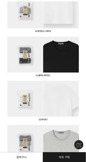 반팔티 3팩 패키지