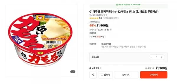 마루짱 모찌우동 94g 12개입