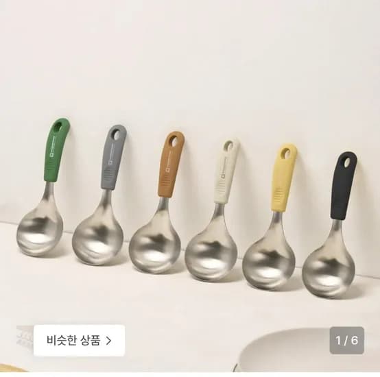 바겐슈타이거 SUS304 로펠 더 컬러 레이들 국자 2개