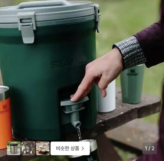 스탠리 어드벤처 워터 저그 7.5L
