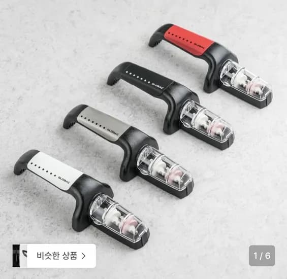 글로벌나이프 G-91 워터샤프너 숫돌 칼갈이