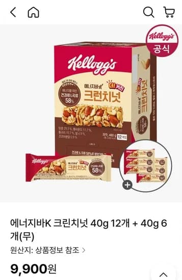 에너지바K 크린치넛 40g 18개