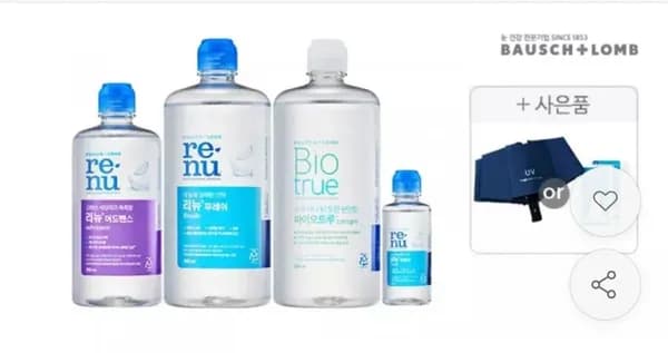 리뉴 후레쉬 렌즈세척액 500ml 3개