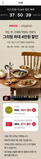 목우촌 주부9단 살코기 햄 1kg 2개 외 오리훈제