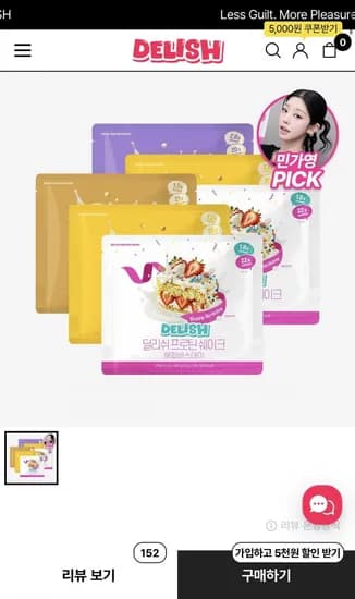 딜리쉬 6주 패키지 단백질 쉐이크 4가지맛 42포