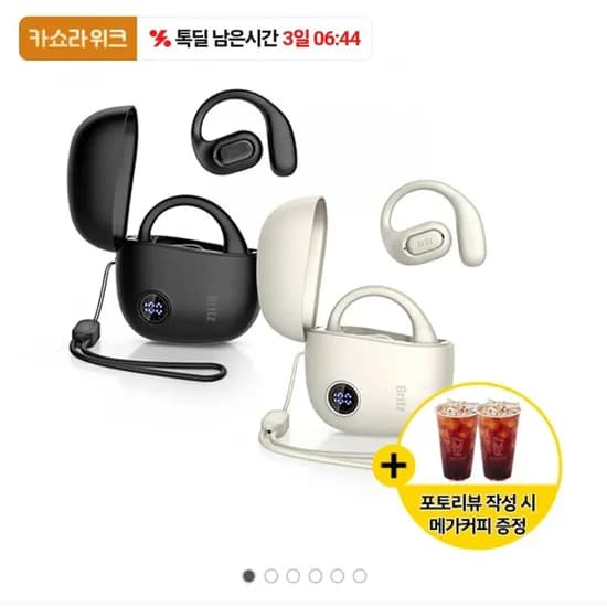 브리츠 프리미엄 블루투스 최신 6.0 오픈형 이어폰 BZ-H1Pro