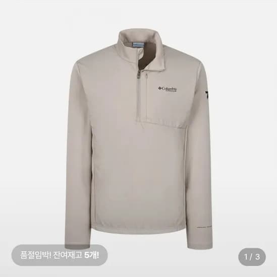 컬럼비아 남성 간절기 팩 포인트 하프 집업 티셔츠