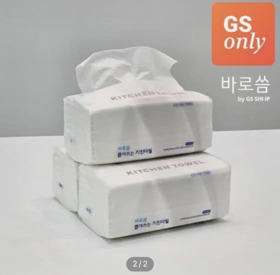 뽑아쓰는 키친타올 00매 9개 4,900원