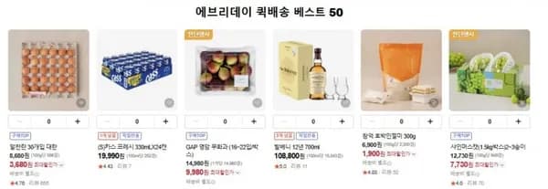 삼겹살 구이용 600g