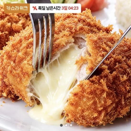 국내산 치즈돈까스 1.8kg