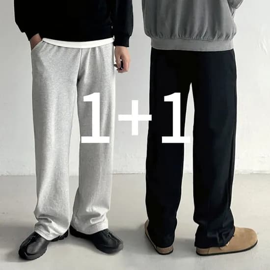 스웻팬츠 와이드팬츠 남녀공용 2개