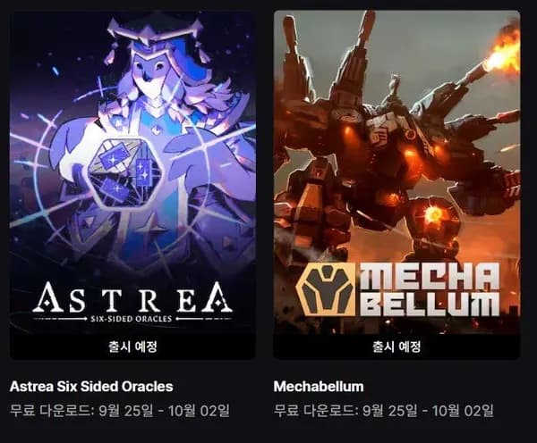 Astrea Six Sided Oracles, Mechabellum (무료/무료)