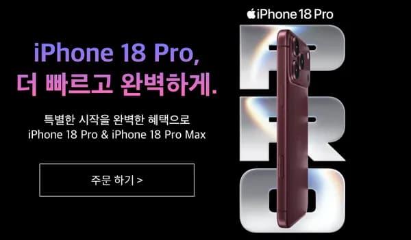 100gb 5mbps 밀리의서재 케이티망 알뜰요금제 (4개월550원/무료)