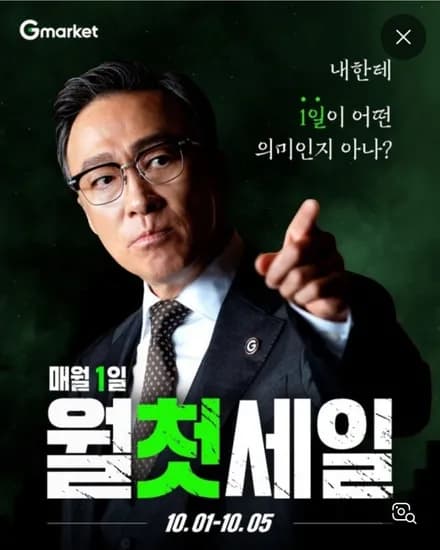 그래놀라 크린 베리 아몬드 570g 7종 3개선택 13,490원