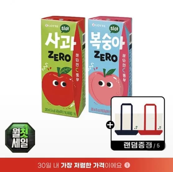 히야 제로 200ml 복숭아 24입 외 1종