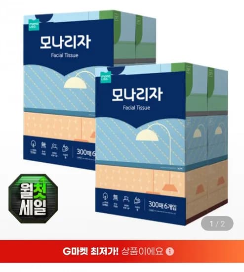 모나리자 미용티슈 300매 6입 2개 총 12개