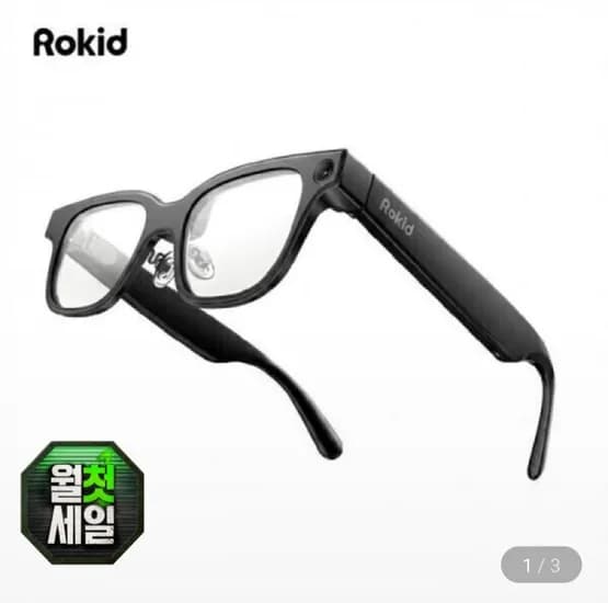 로키드 글래스 스마트 AI AR 글래스 글로벌 버전