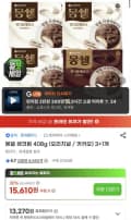몽쉘 생크림 408g (오리지널 / 카카오) 3+1개 카할가 (13,270원/무료)