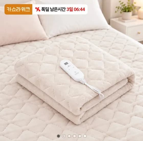 국산 탄소 전기매트 싱글