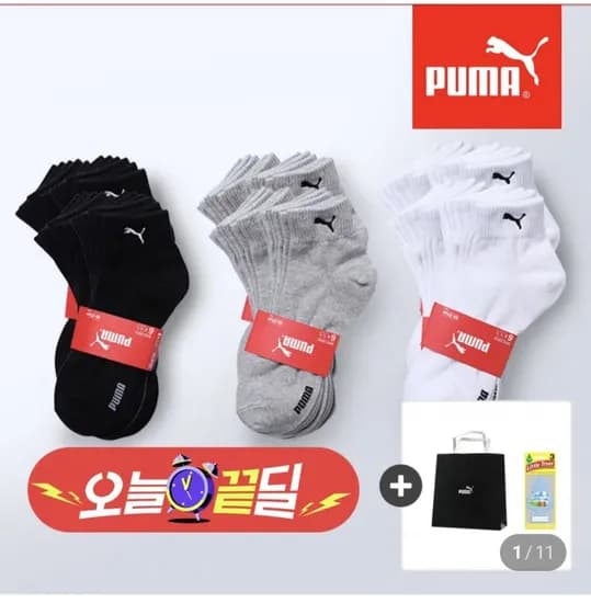 푸마 발목 10족 이중쿠션 페이크삭스 외 다양