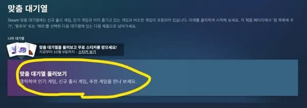 2026 가을 할인 스티커 3종 (무료/무료)