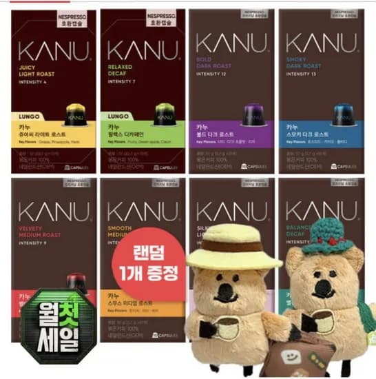 카누 캡슐커피 네스프레소 호환 60캡슐