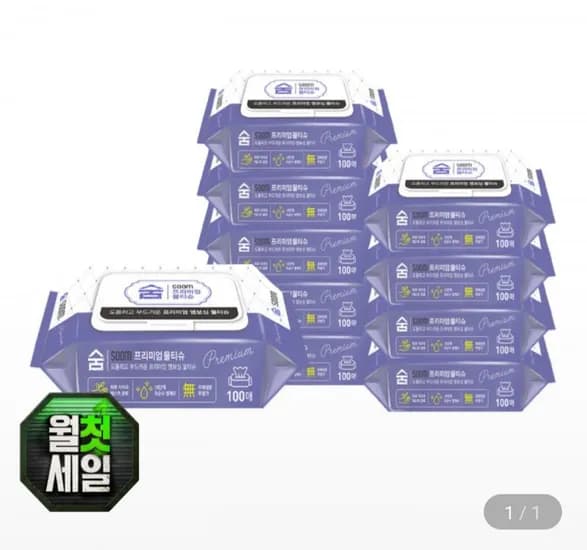 숨 프리미엄 물티슈 100매 x 10팩
